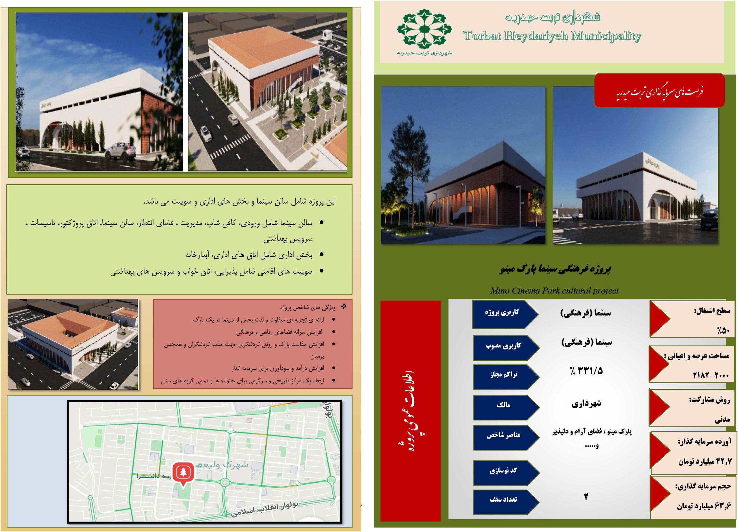 توضیح تصویر